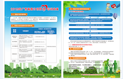 2019年广西雨露计划扶贫培训政策