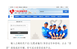 建设美丽昭平  共创文明城市