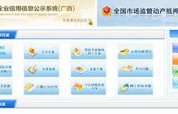 关于取消名称预先核准的公告