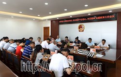 县人大常委会党组、机关党组召开“不忘初心、牢记使命”主题教育工作会议