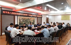 县政府党组、县政府办公室党组召开“不忘初心 牢记使命”主题教育工作会