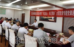 践行“五个坚持” 提升“三服务”水平