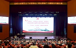 守初心担使命 找差距抓落实 坚决如期打赢整县脱贫摘帽攻坚战