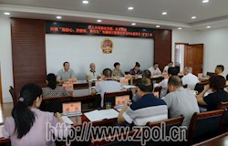 县人大常委会党组、机关党组召开“践初心、担使命、勇作为”专题研讨暨理论学习中心组学习（扩大）会