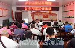 不忘初心 牢记使命 助力脱贫攻坚