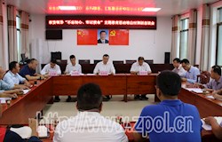 扎实开展专项整治工作 确保主题教育取得实效