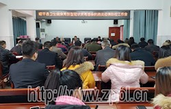 切实抓好新型冠状病毒感染的肺炎疫情防控工作