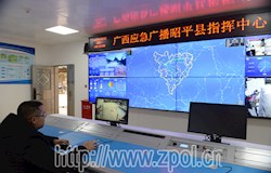 我县启用应急广播体系 确保新型冠状病毒感染的肺炎疫情防控宣传全覆盖