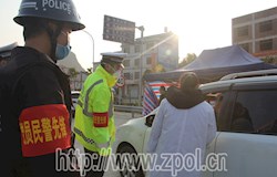 昭平党员民警坚定“逆行”赴“战场”