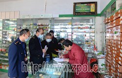 落实主体责任 强化市场准入