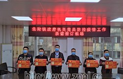 疫情防控：我是党员我承诺！