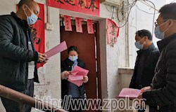 县气象局深入开展疫情防控宣传工作