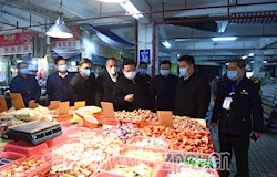 全力做好疫情联防联控工作 科学有序推进企业复工复产