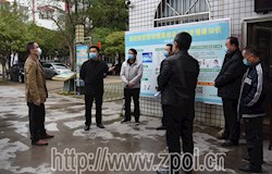 夯实责任 加强联防联控 确保打赢疫情防控攻坚战