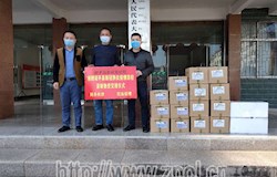 捐赠物资 共抗疫情