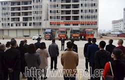 昭平102吨生活物资驰援湖北省