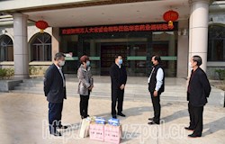 心系人大代表 助力企业复产