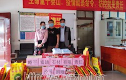抗击疫情的路上 爱心捐赠未停歇