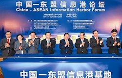 中国-东盟信息港论坛在邕举行