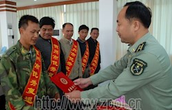 昭平县优秀转业复退军人受表彰