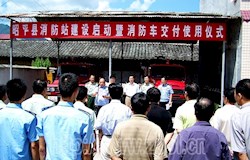 昭平县为消防大队配备消防车，建设消防站办公大楼。