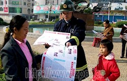 昭平县开展消防安全宣传活动