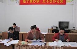 茶王节比赛之三：写出“昭平银杉”茶文化