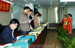 茶王节比赛之六：好茶要有好包装