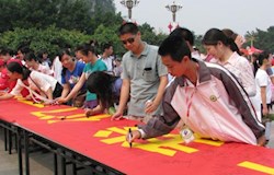 低碳减排·绿色生活