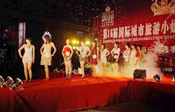 第16届国际城市旅游小姐大赛在步行街内举行