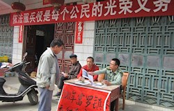 富罗镇征兵工作进展顺利