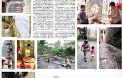 《光明日报》：黄姚山水画一样