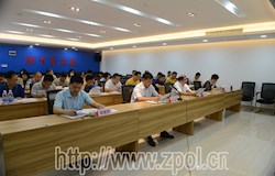 2020年县级党委和政府扶贫成效平时考核工作电视电话会议召开