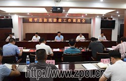 坚持人民至上 确保防汛防疫两不误