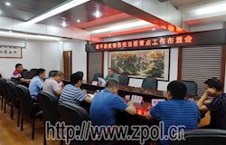 我县召开疫情防控当前重点工作布置会