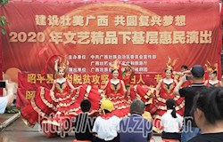 “文艺精品下基层”惠民演出活动走进我县