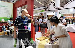 昭平茶飘香广州农交会