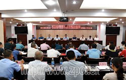 我县召开扫黑除恶专项斗争领导小组会议暨全国扫黑办广西特派督导组督导贺州市反馈问题昭平县整改工作会议