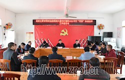 县领导到仙回瑶族乡调研村“两委”换届选举工作