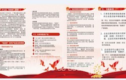 “桂惠贷”政策解读