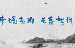 梦境黄姚 长寿贺州