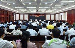 我县召开全县国有企业和两新组织党建工作会