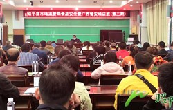 昭平县市场监督管理局多措并举提升餐饮安全水平