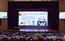 纪委书记开讲专项监督丨昭平县举办2022年首期廉政夜校