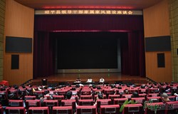 传承好家风 当好廉内助