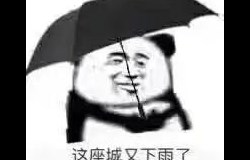 紧急提醒！贺州市将有大到暴雨