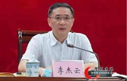 贺州市委书记李杰云强调：坚持问题导向 纠治形式主义