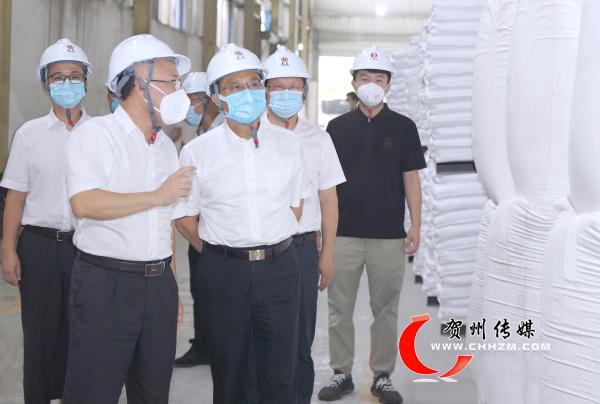 在广西贺州永亨新材料有限公司生产车间调研.jpg