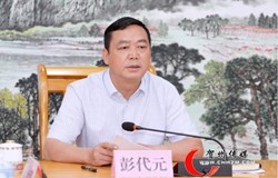 贺州市市长彭代元：推动文旅市场恢复发展 打造文旅产业新增长点