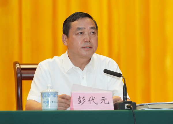 贺州市市长彭代元讲话.jpg